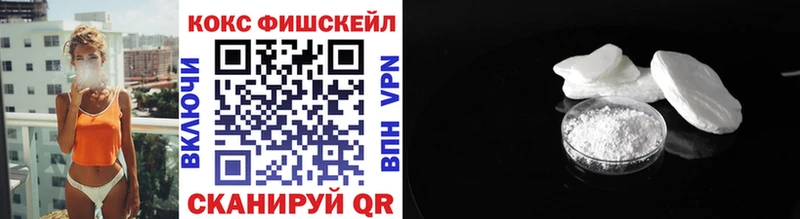 Меф мяу мяу Ковылкино