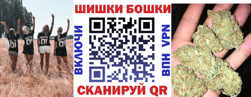 Названия наркотиков Ковылкино COCAIN АМФЕТАМИН МАРИХУАНА Гашиш