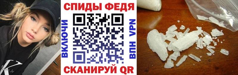 Амфетамин 97% Ковылкино