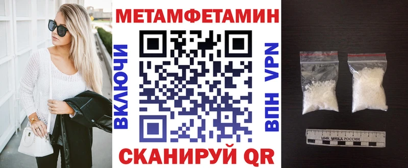 blacksprut как войти  Ковылкино  АМФЕТАМИН 97%  сколько стоит 