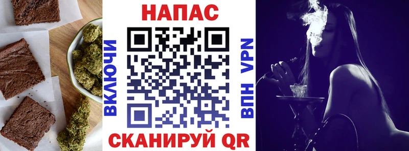 где найти   Ковылкино  Еда ТГК марихуана 