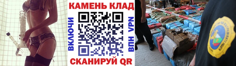 даркнет сайт  Ковылкино  ГАШ Cannabis 