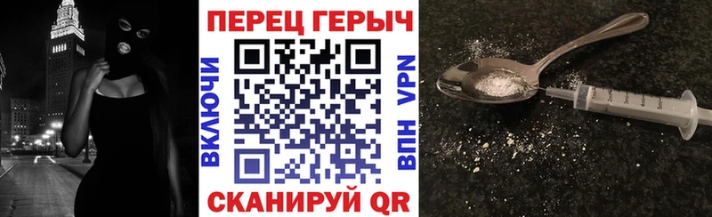 Героин Heroin продажа наркотиков Ковылкино