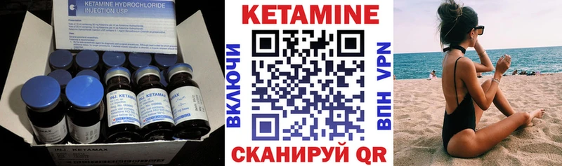КЕТАМИН ketamine  наркота  Ковылкино 
