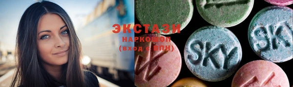 экстази Арсеньев