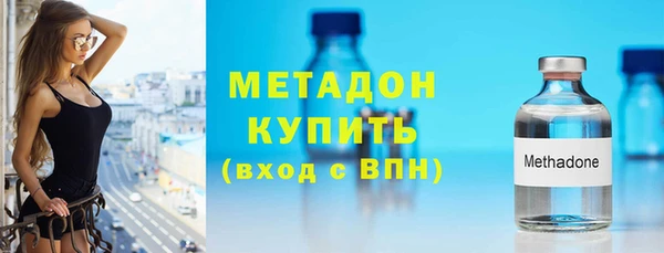 гидропоника Армянск
