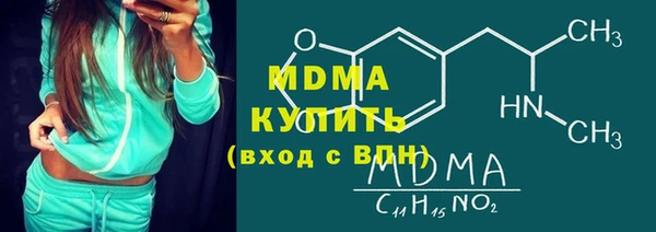 экстази Арсеньев