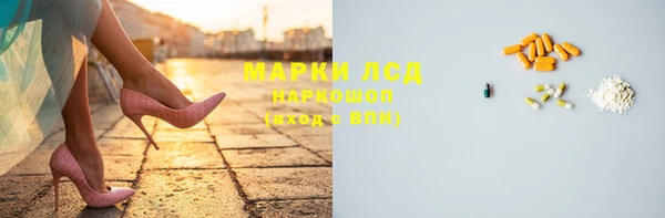 синтетический гашиш Аркадак
