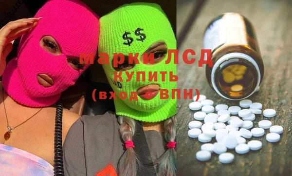 экстази Арсеньев