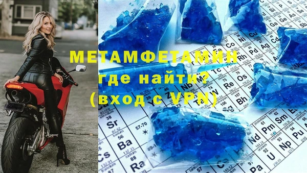 гидропоника Армянск