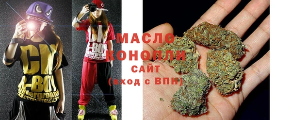 экстази Арсеньев