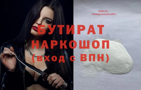 синтетический гашиш Аркадак
