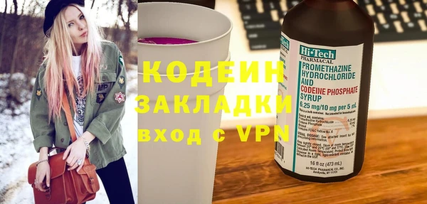 экстази Арсеньев
