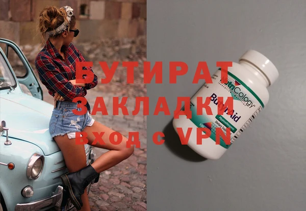 синтетический гашиш Аркадак