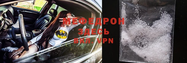 экстази Арсеньев