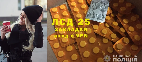 экстази Арсеньев