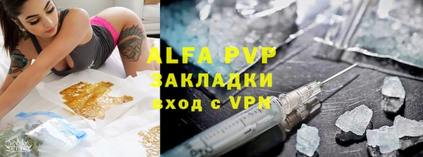 экстази Арсеньев