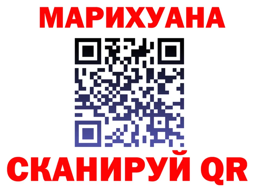 ГАШ Ice-O-Lator зеркало мориарти блэк спрут Ковылкино