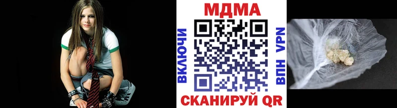 купить   Ковылкино  MDMA кристаллы 