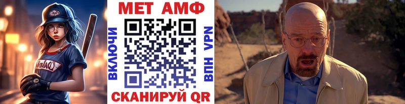 МЕТАМФЕТАМИН кристалл наркошоп Ковылкино