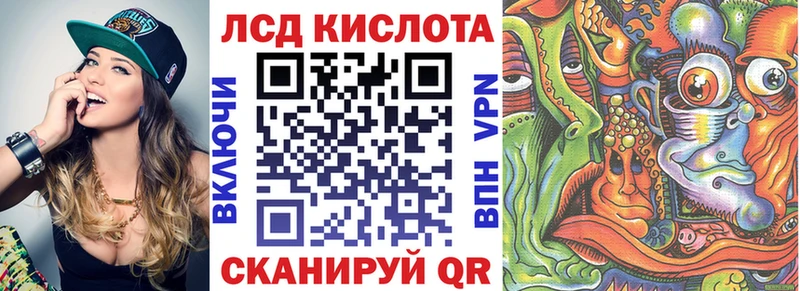 mega зеркало Ковылкино Марки 25I-NBOMe 1,5мг