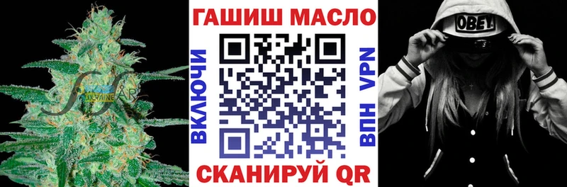 Дистиллят ТГК гашишное масло Ковылкино
